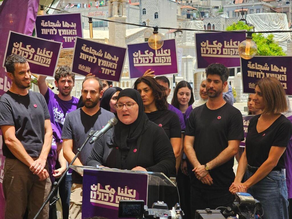 حزب "لكلِّنا مكان" يعلن انطلاقته نحو الكنيست (27أ) حزب "لكلِّنا مكان" يعلن انطلاقته نحو الكنيست
