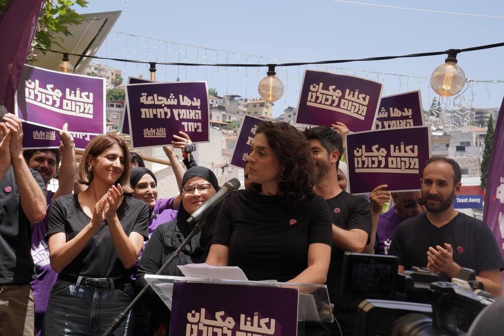 حزب "لكلِّنا مكان" يعلن انطلاقته نحو الكنيست (27أ) حزب "لكلِّنا مكان" يعلن انطلاقته نحو الكنيست