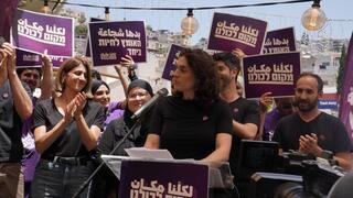 حزب "لكلِّنا مكان" يعلن انطلاقته نحو الكنيست 