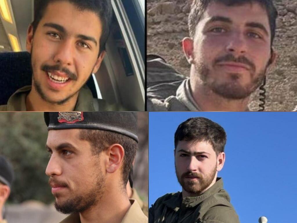 مقتل جندي إسرائيلي جديد في جنوب لبنان يرفع حصيلة القتلى إلى أربعة (وفق البند 27 أ من قانون الحقوق الأدبية (2007)) مقتل جندي إسرائيلي جديد في جنوب لبنان يرفع حصيلة القتلى إلى أربعة