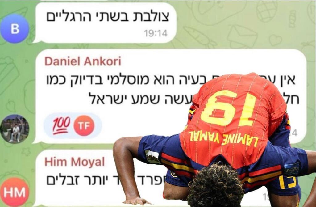 حملة عنصرية ضد لامين يامال بعد سجوده احتفالًا بهدفه في شباك السعودية (استخدام الصورة وفقا لبند 27أ) حملة عنصرية ضد لامين يامال بعد سجوده احتفالًا بهدفه في شباك السعودية