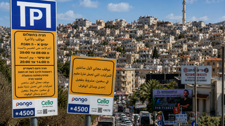 تغييرات مرتقبة في شوارع سخنين.. تنظيم جديد للمواقف يثير النقاش