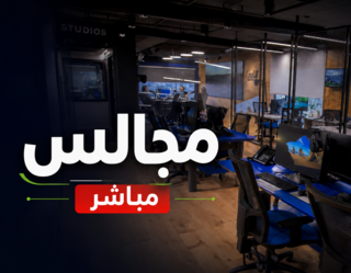 مجالس