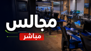 مجالس