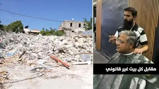 بن غفير يتبجح بهدم البيوت العربية في فيديو جديد