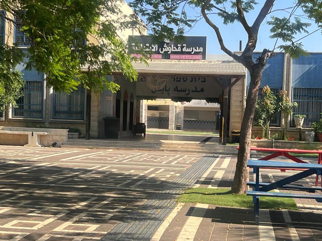 مدارس أم الفحم