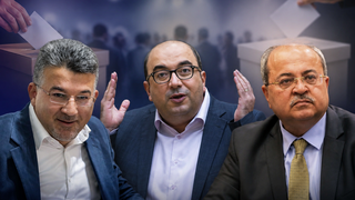 القائمة الثلاثية