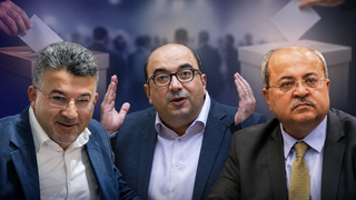 القائمة الثلاثية