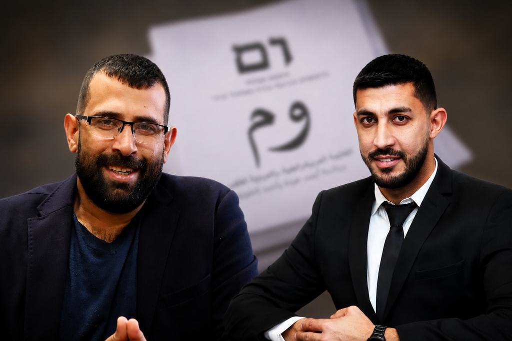 من اليمين: أحمد دراوشة و أمجد شبيطة (وفق البند 27 أ من قانون الحقوق الأدبية (2007)) من اليمين: أحمد دراوشة و أمجد شبيطة