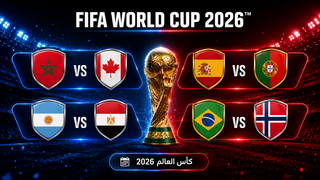 ثمن النهائي