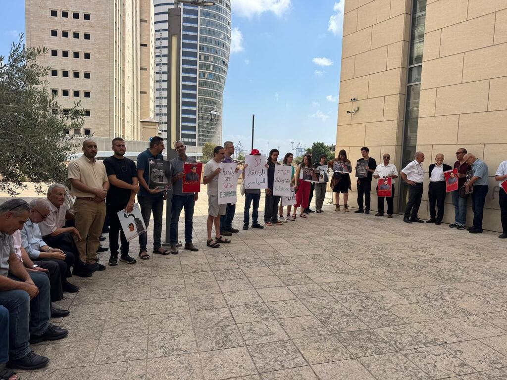 وقفة احتجاجية في حيفا قبيل جلسة النطق بالحكم على القيادي رجا إغبارية
