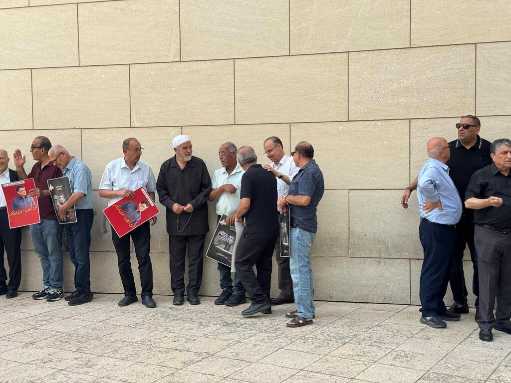 وقفة احتجاجية في حيفا قبيل جلسة النطق بالحكم على القيادي رجا إغبارية