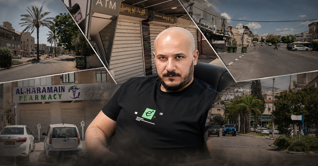 حداد وإضراب في طمرة إثر مقتل ياسر محمد أبو الهيجاء (راديو الناس) حداد وإضراب في طمرة إثر مقتل ياسر محمد أبو الهيجاء