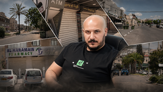 حداد وإضراب في طمرة إثر مقتل  ياسر محمد أبو الهيجاء