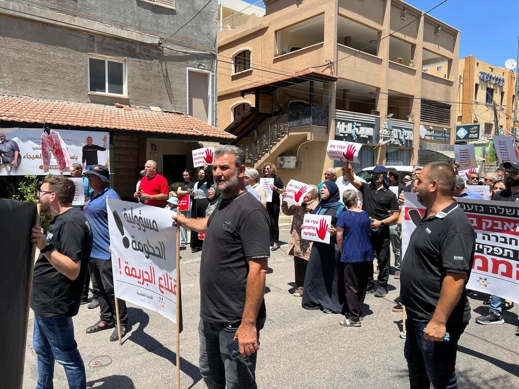 طمرة تتظاهر ضد العنف والجريمة