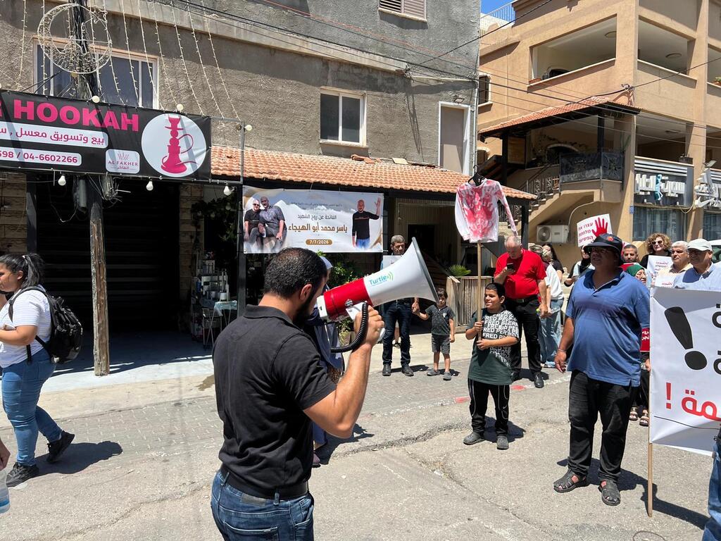طمرة تتظاهر ضد العنف والجريمة