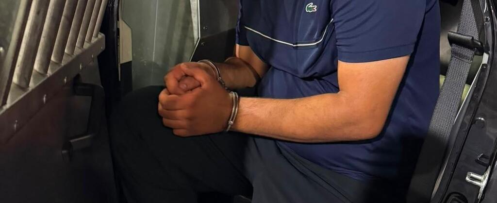 اعتقال