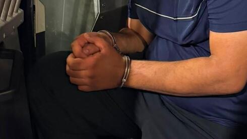 اعتقال