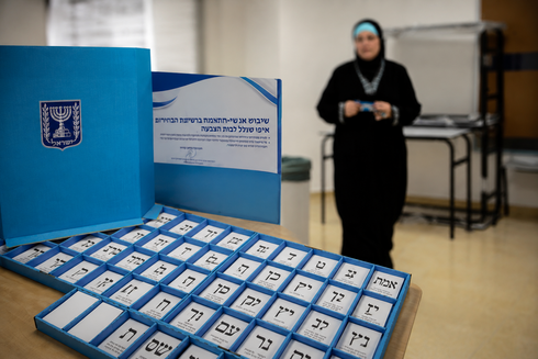 الانتخابات - صندوق اقتراع