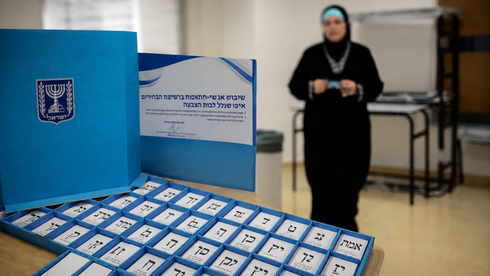  الانتخابات - صندوق اقتراع