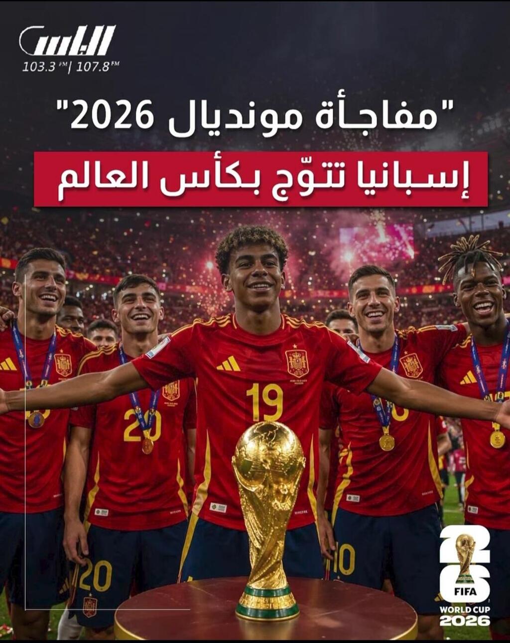إسبانيا (.) إسبانيا