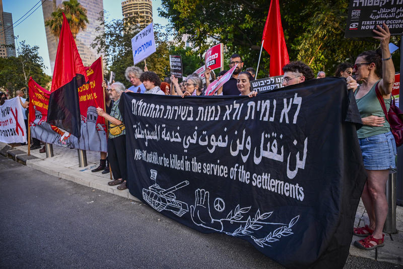 احتجاجات في تل أبيب وحيفا ضد اعتداءات المستوطنين في الضفة الغربية (فلاش 90) احتجاجات في تل أبيب وحيفا ضد اعتداءات المستوطنين في الضفة الغربية