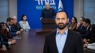 محمد شوكو أبو الهيجاء من طمرة يدخل الكنيست ممثلًا عن حزب "يش عتيد"