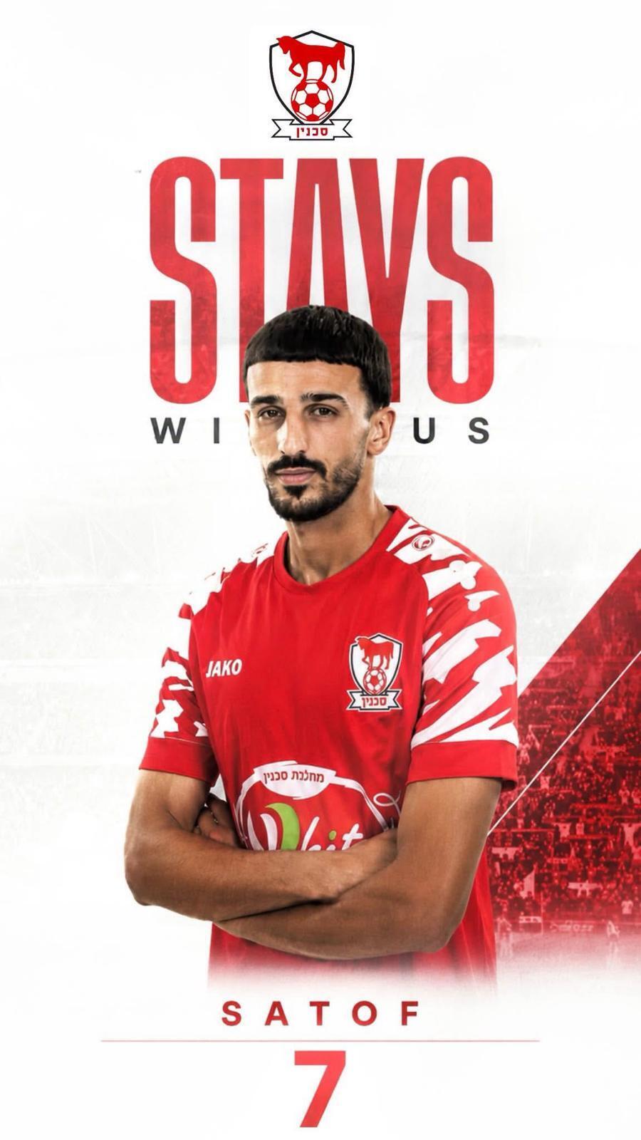 مصطفى شيخ