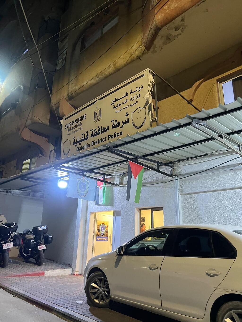 عائلة من كفر قرع تتهم عناصر من الشرطة الفلسطينية بالاعتداء عليها داخل مركز شرطة في قلقيلية