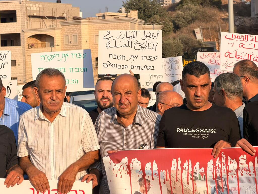 انطلاق المظاهرة القطرية في أم الفحم نصرةً لأهالي غزة والضفة (راديو الناس) انطلاق المظاهرة القطرية في أم الفحم نصرةً لأهالي غزة والضفة