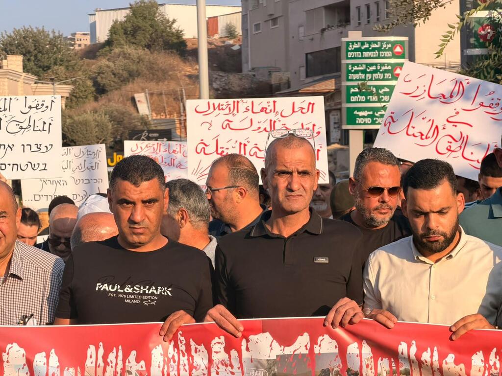 انطلاق المظاهرة القطرية في أم الفحم نصرةً لأهالي غزة والضفة (راديو الناس) انطلاق المظاهرة القطرية في أم الفحم نصرةً لأهالي غزة والضفة
