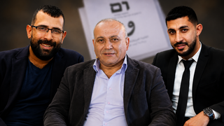 أحمد دراوشة، بروفيسور مصطفى كبها وأمجد شبيطة