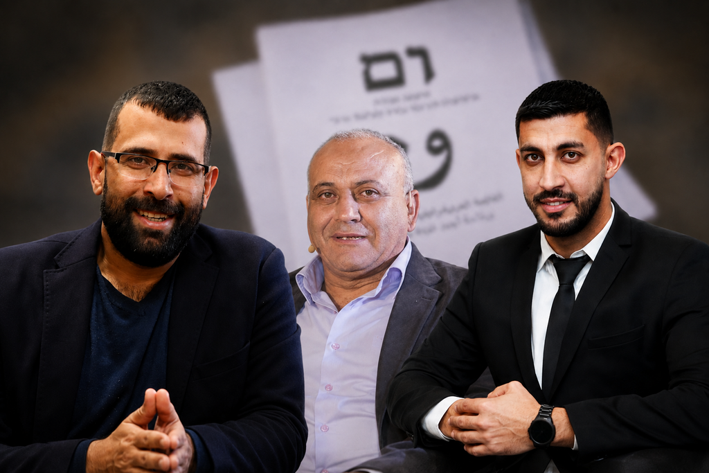 أحمد دراوشة، بروفيسور مصطفى كبها وأمجد شبيطة