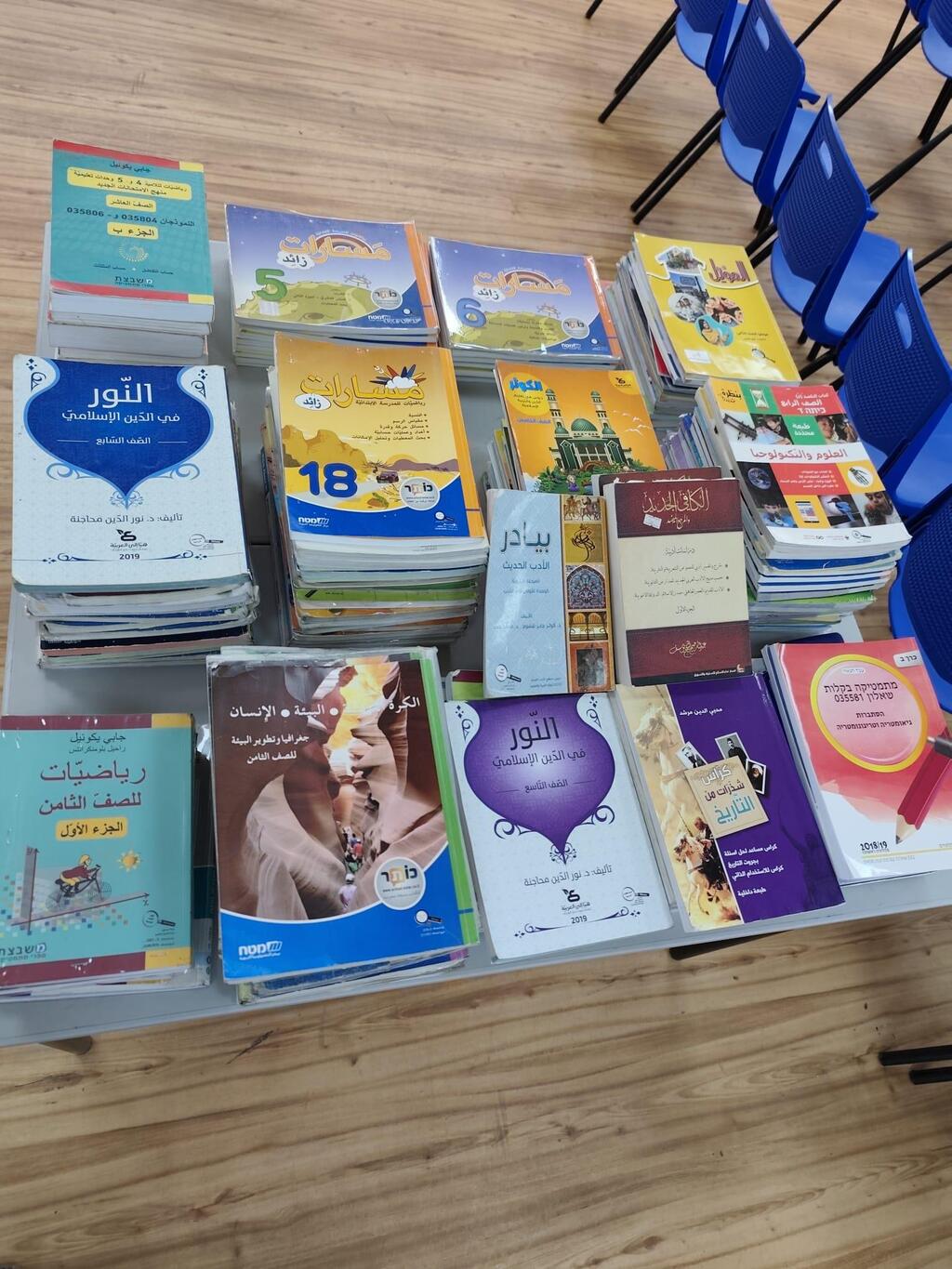 مبادرة في ثانوية عرعرة لتبادل الكتب وإعادة تدويرها