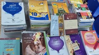 مبادرة في ثانوية عرعرة لتبادل الكتب وإعادة تدويرها