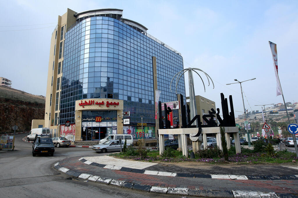 مدخل مدينة أم الفحم (فلاش 90) مدخل مدينة أم الفحم