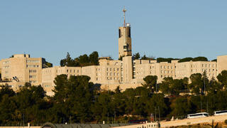 الجامعة العبرية