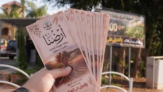 لجنة المزارعين في الطيبة توسع حملتها 