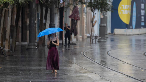 أمطار آب في القدس