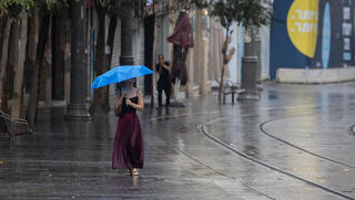 أمطار آب في القدس