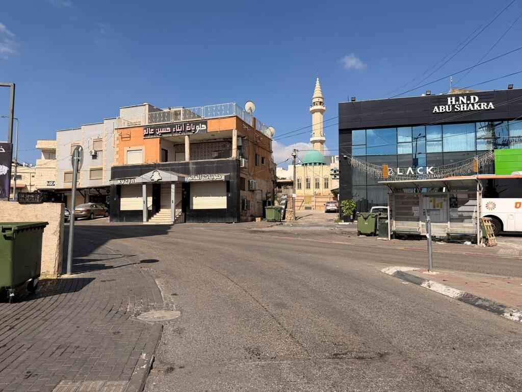 كفرمندا