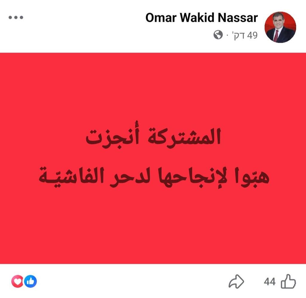 منشور عمر واكد نصار (وفق البند 27 أ) منشور عمر واكد نصار