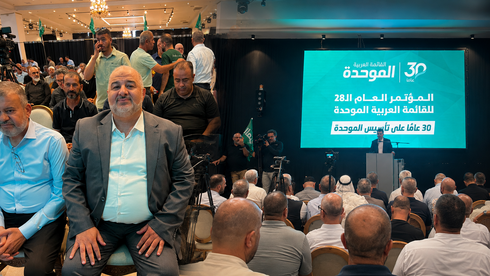 "الموحدة" تعقد مؤتمرها العام لانتخاب مرشحيها للكنيست