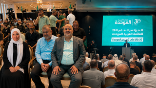 الموحدة