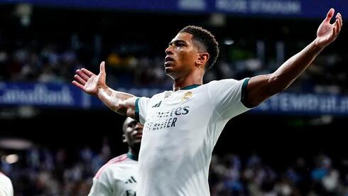 ريال مدريد