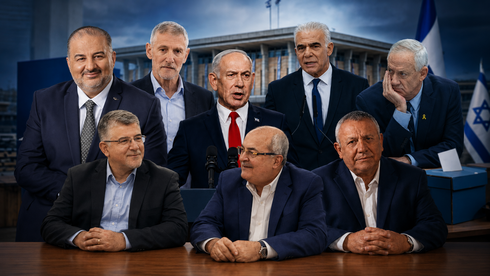 انتخابات الكنيست