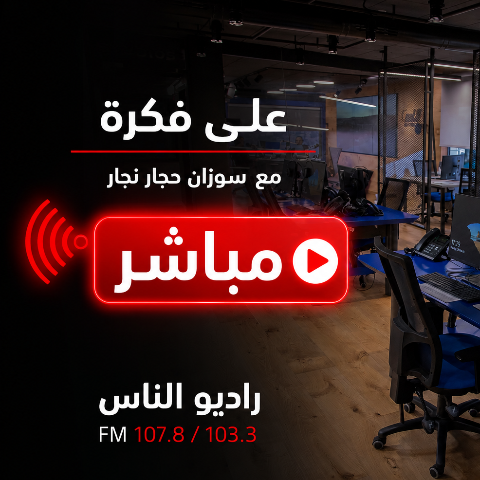 على فكرة