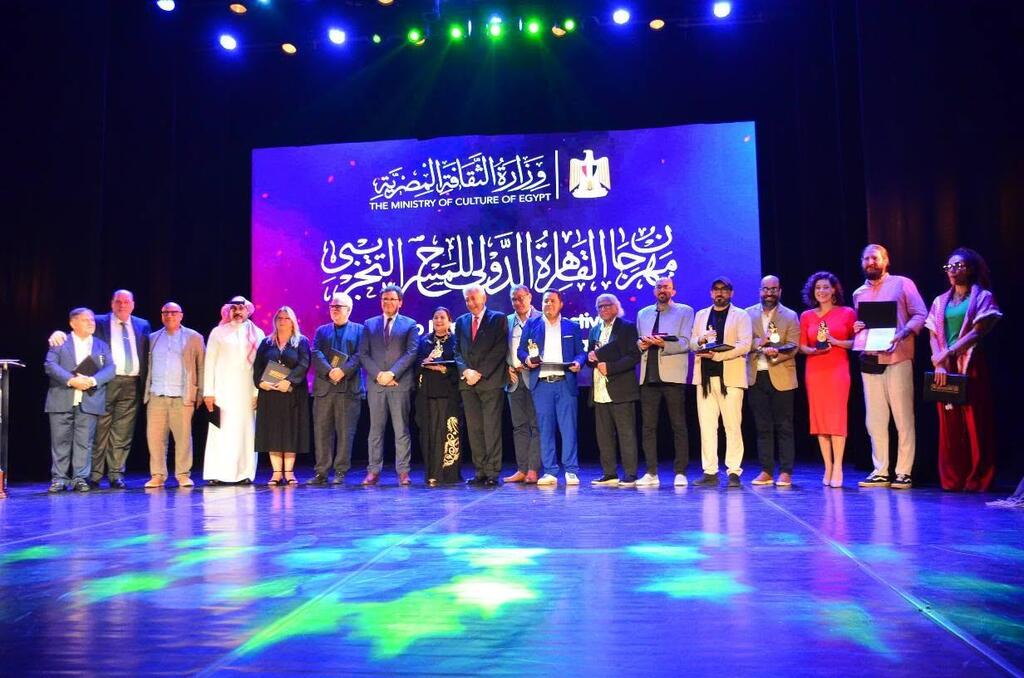 القاهرة تجمع مسارح العالم مع انطلاق الدورة الـ33 لمهرجان المسرح التجريبي (فيسبوك) القاهرة تجمع مسارح العالم مع انطلاق الدورة الـ33 لمهرجان المسرح التجريبي