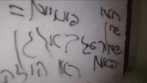 مستوطنون يضرمون النار في مسجدين