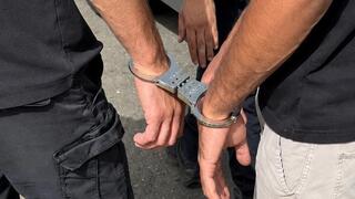 اعتقال